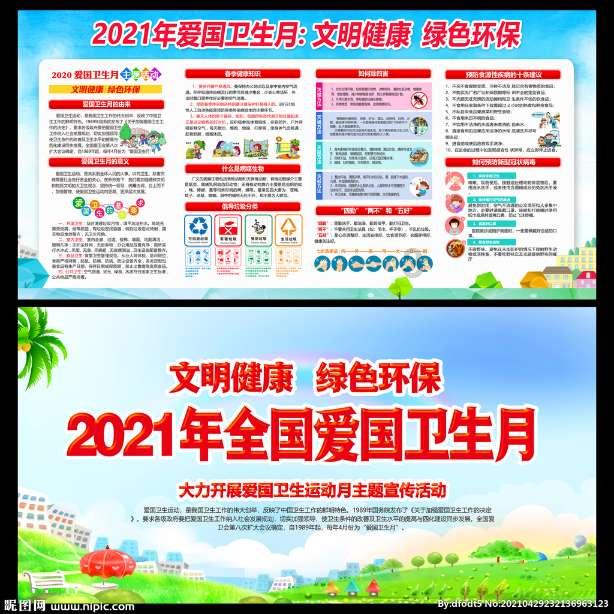 开个50台电脑的网吧成本是多少 利润怎么样游戏画面