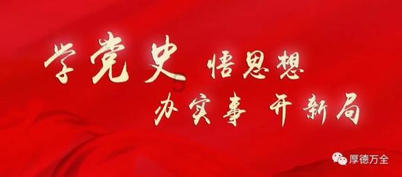 九张羊皮纸